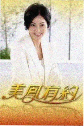 美食探索家 蘑菇tv美食综艺