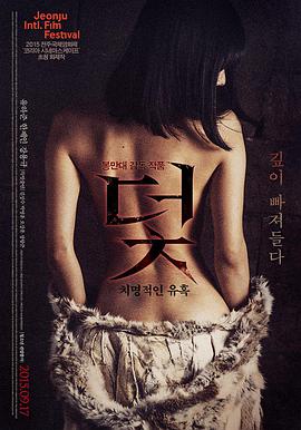 蘑菇tv影视资讯 山海奇缘