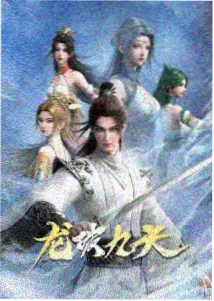 青春方程式 蘑菇tv治愈动漫